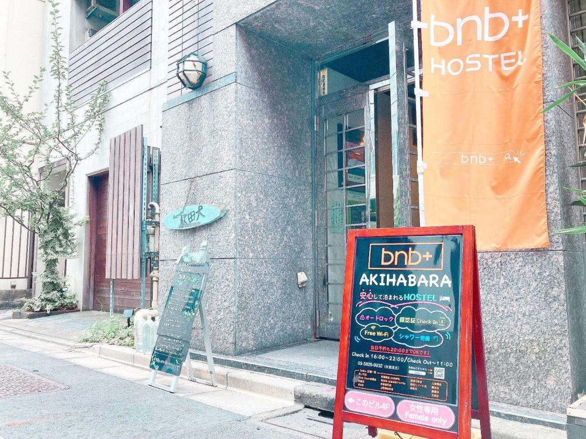 Bnb+ Akihabara Tokyo prefektur Exteriör bild